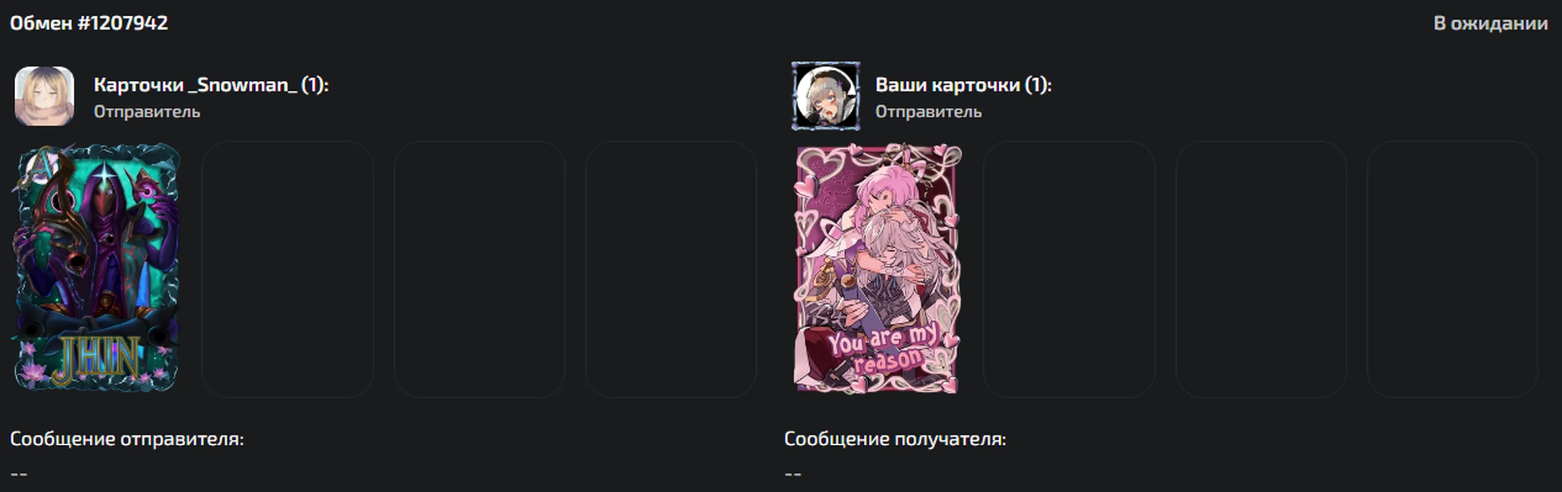 изображение поста