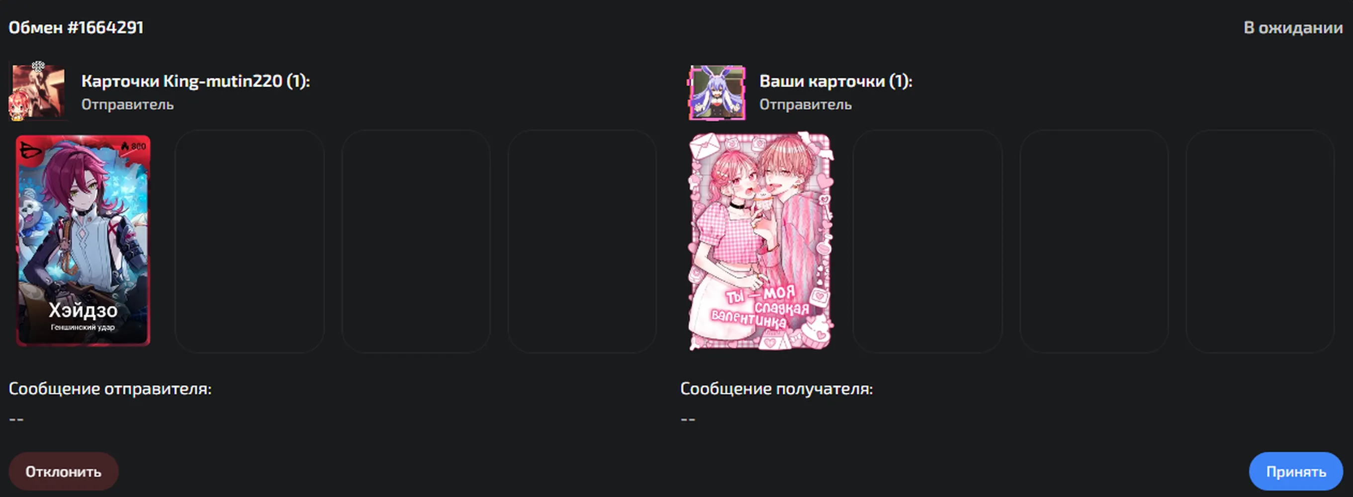 изображение поста