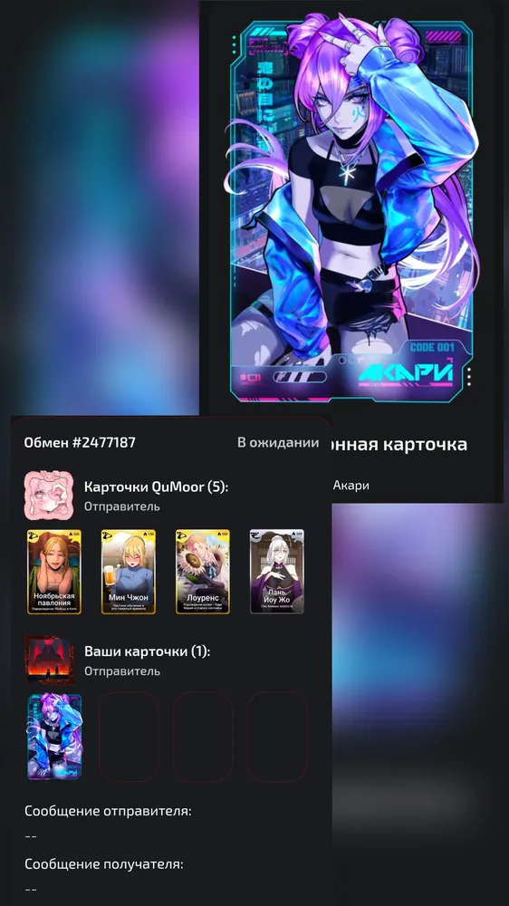 изображение поста