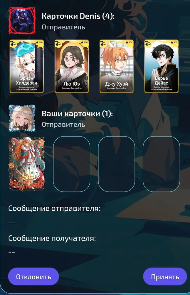 изображение поста