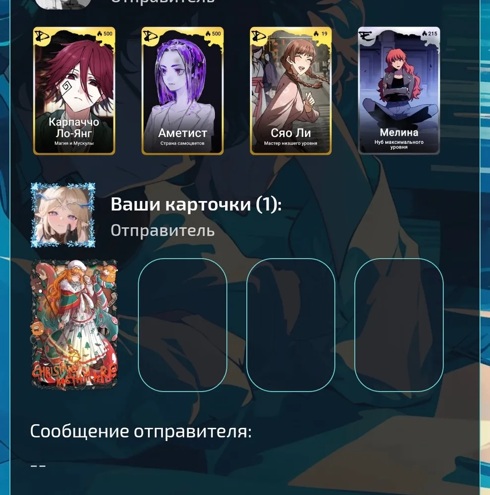 изображение поста