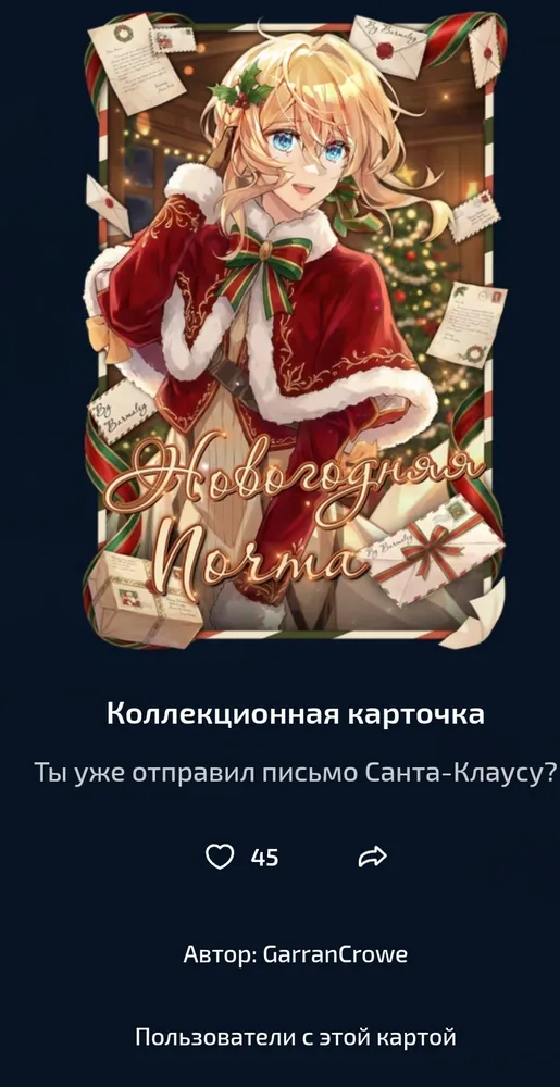 изображение поста