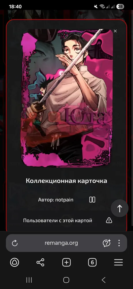 изображение поста