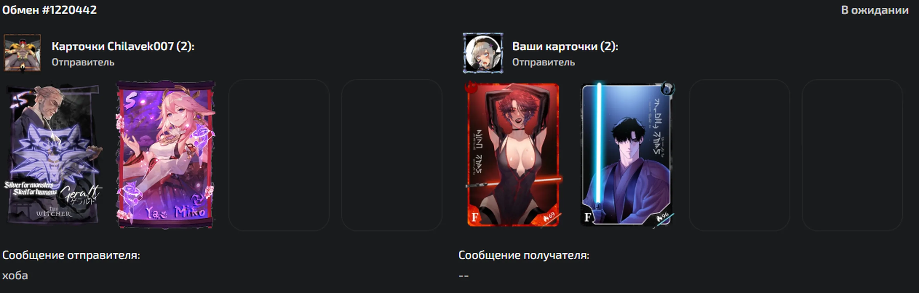 изображение поста