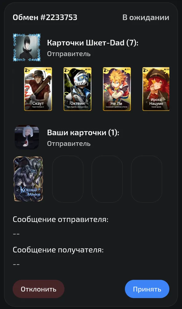 изображение поста