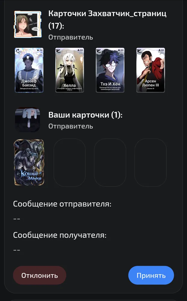 изображение поста