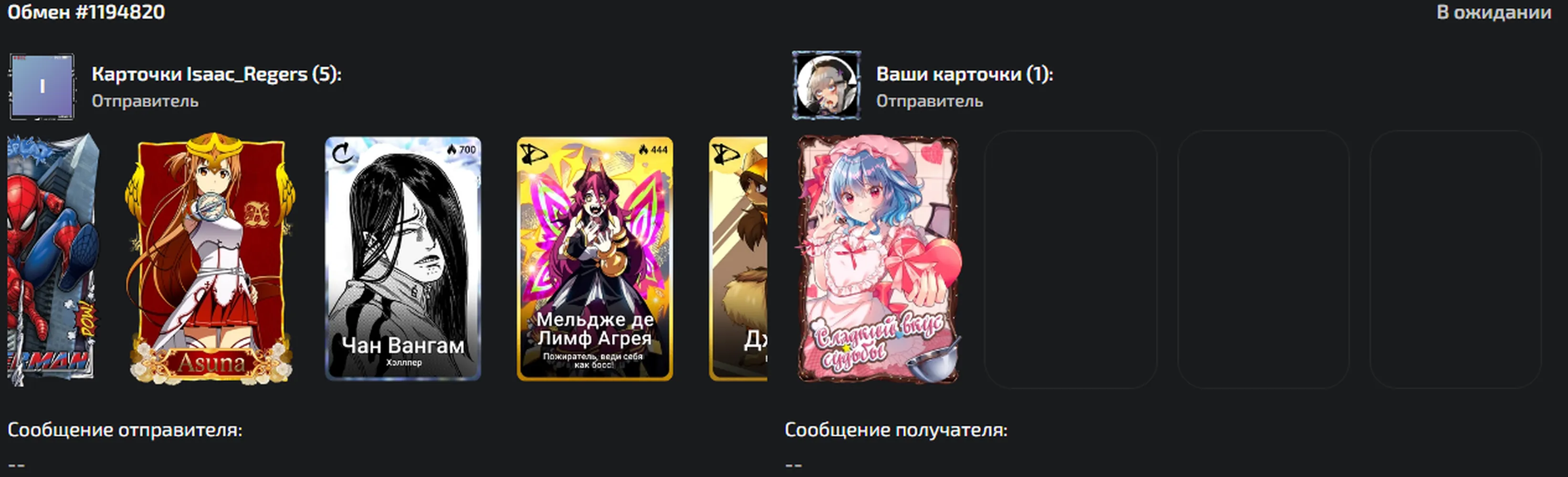 изображение поста