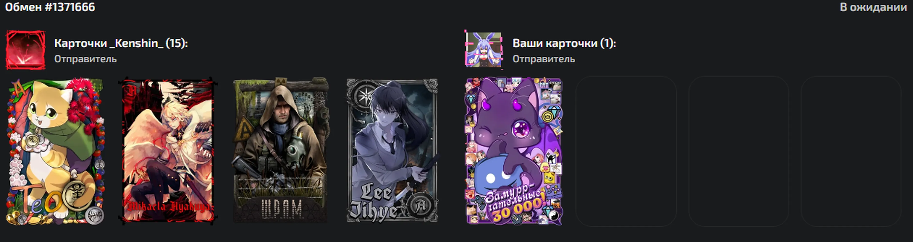 изображение поста