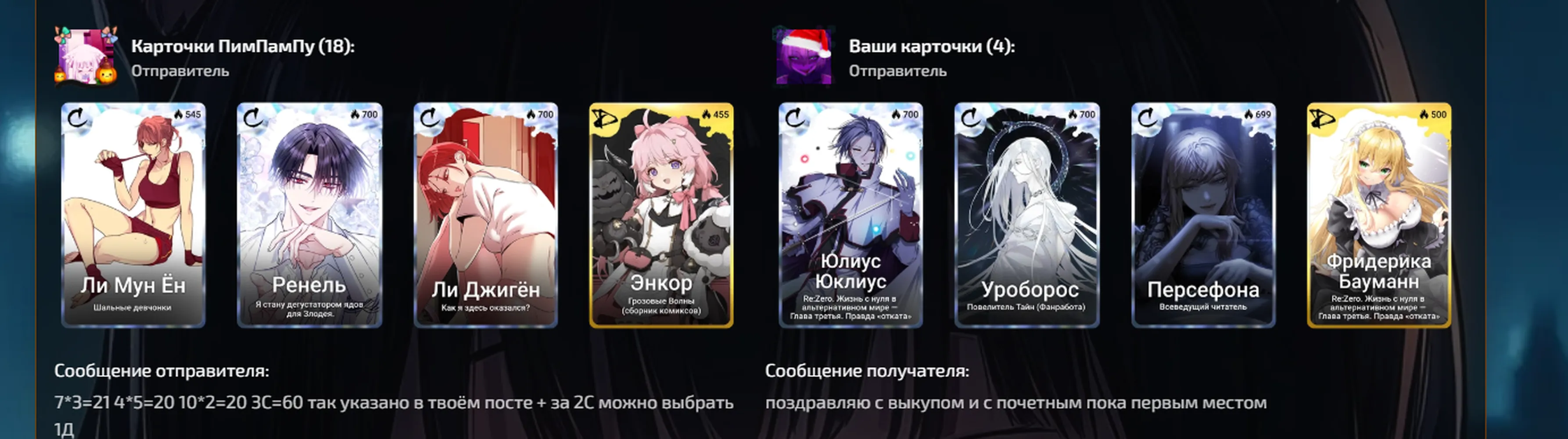 изображение поста