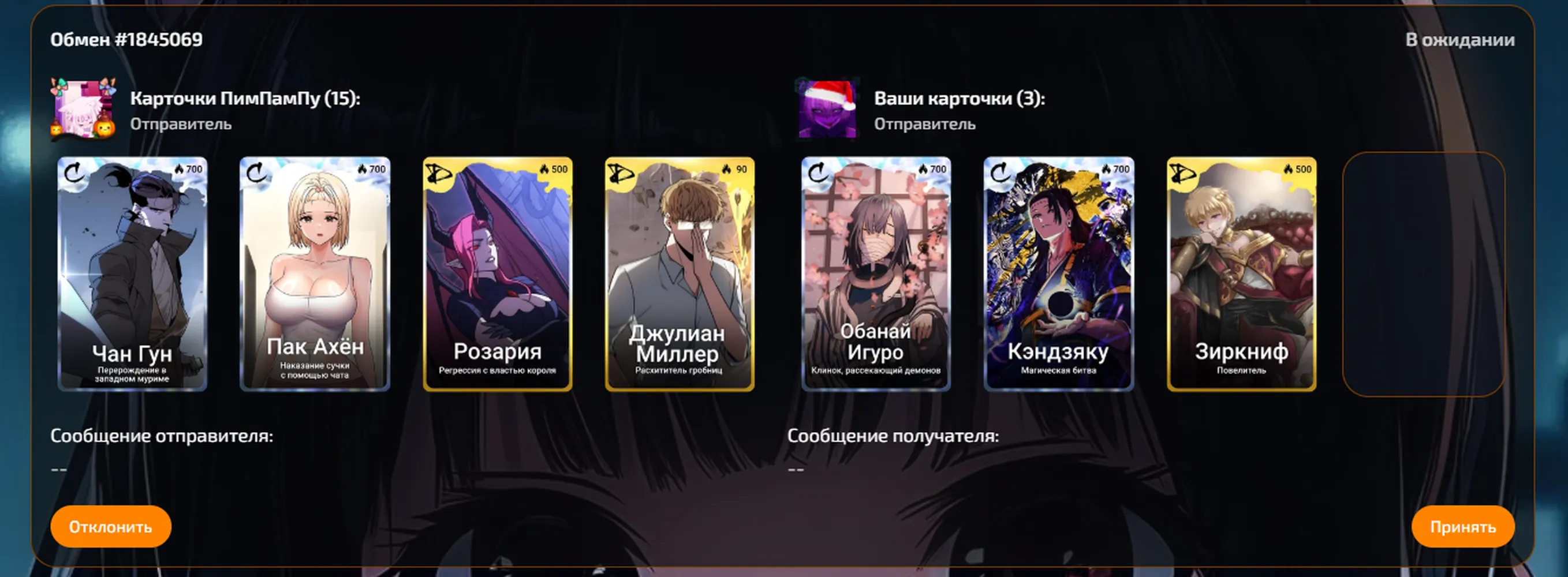 изображение поста