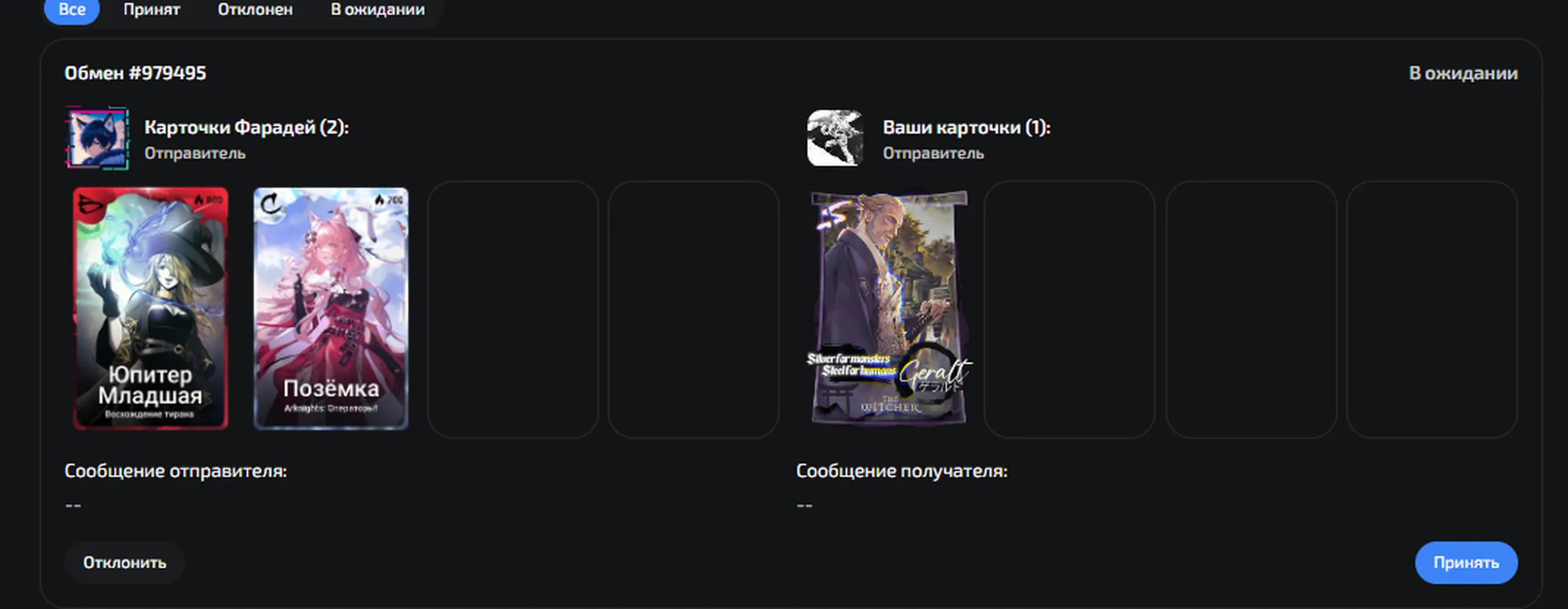 изображение поста