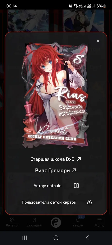 изображение поста
