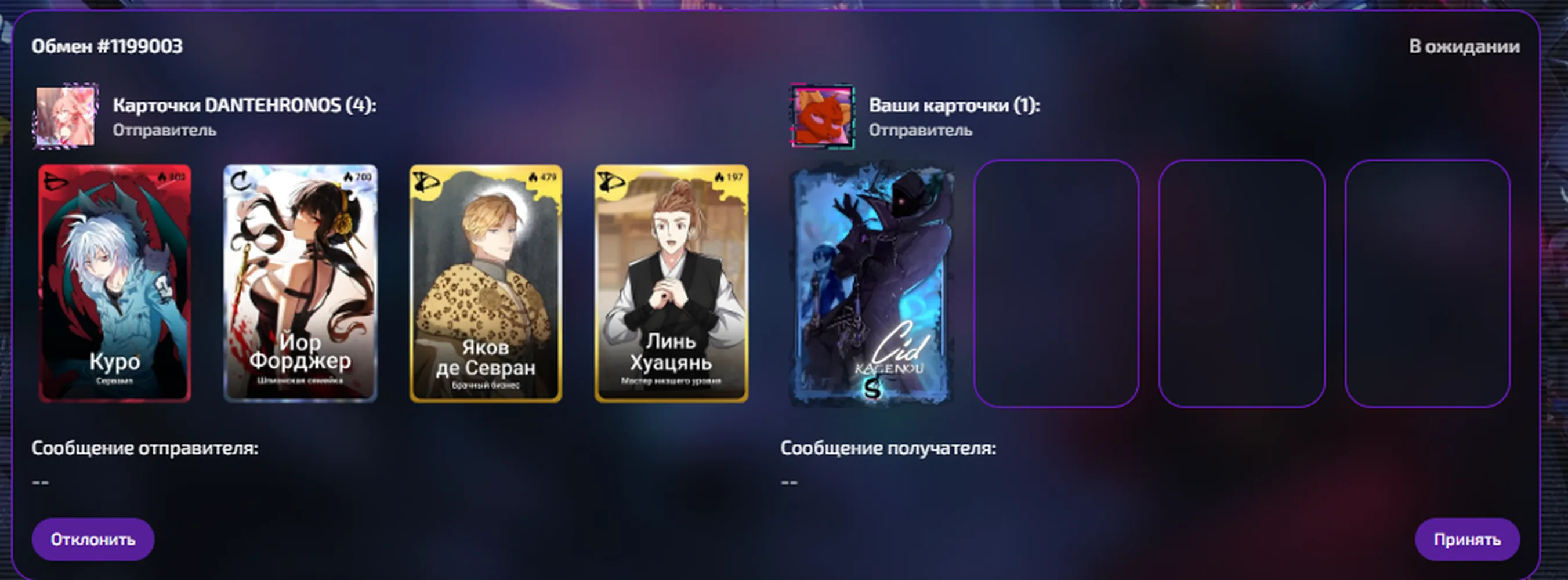 изображение поста