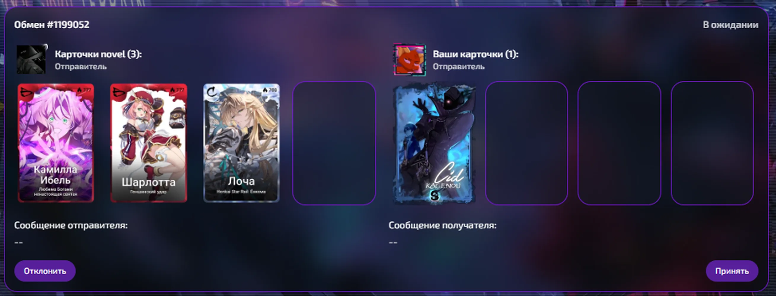 изображение поста