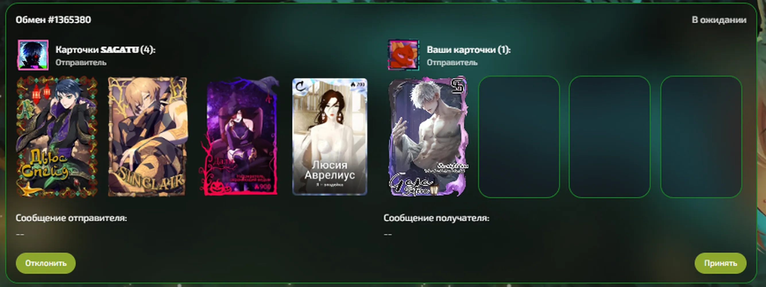 изображение поста