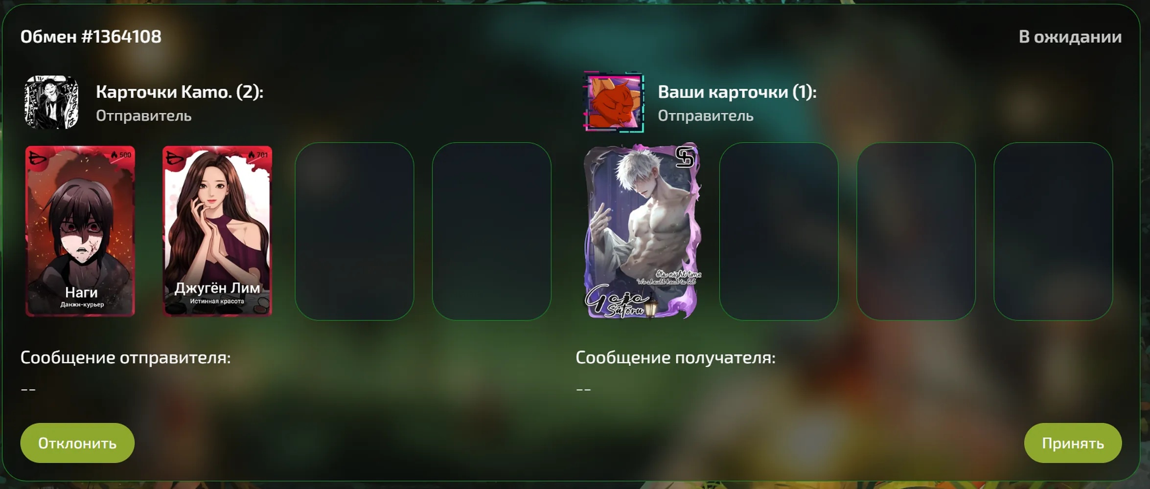 изображение поста