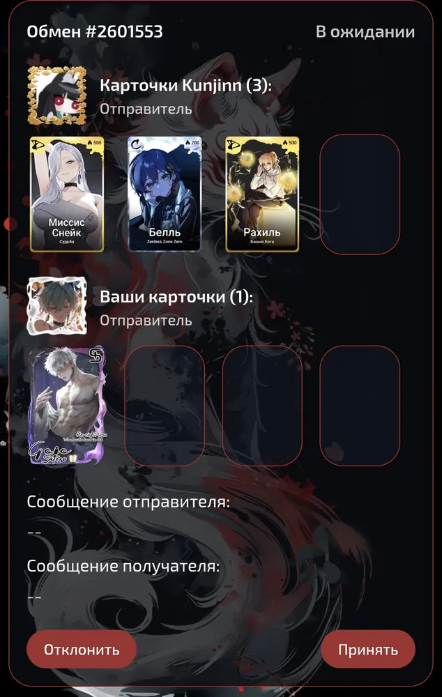 изображение поста