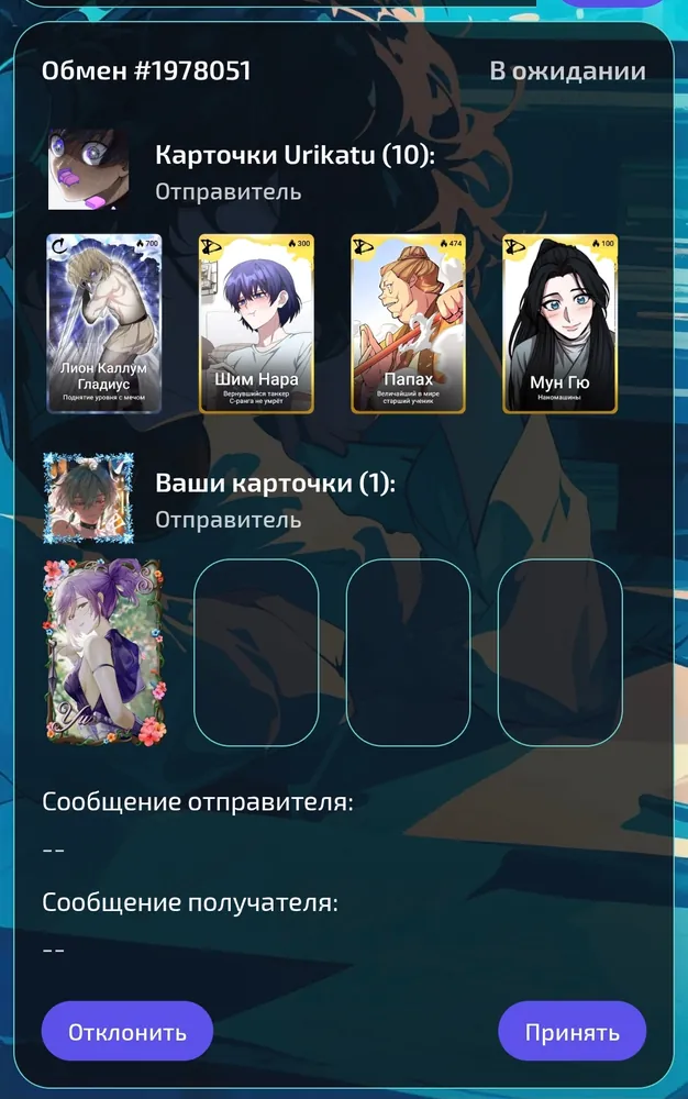 изображение поста