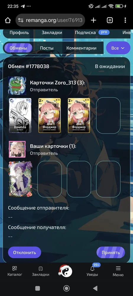 изображение поста