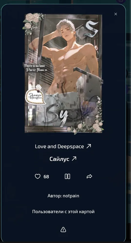 изображение поста