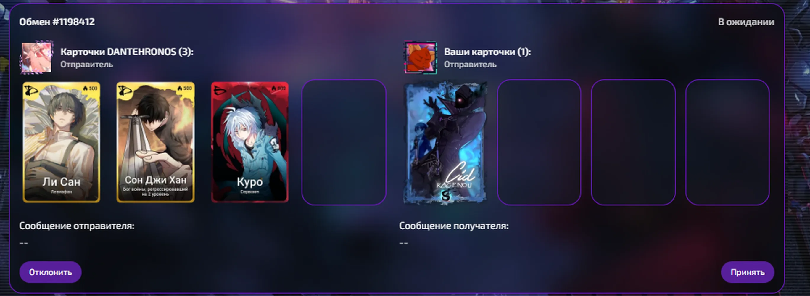 изображение поста