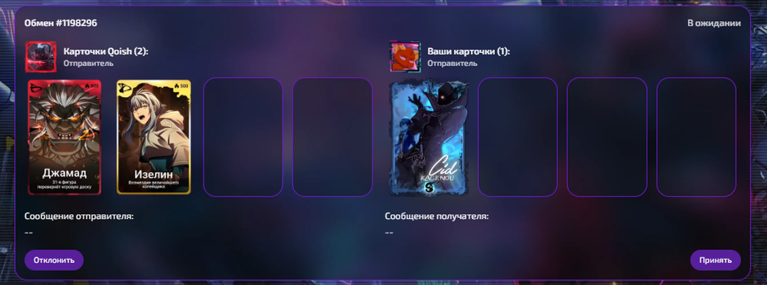 изображение поста