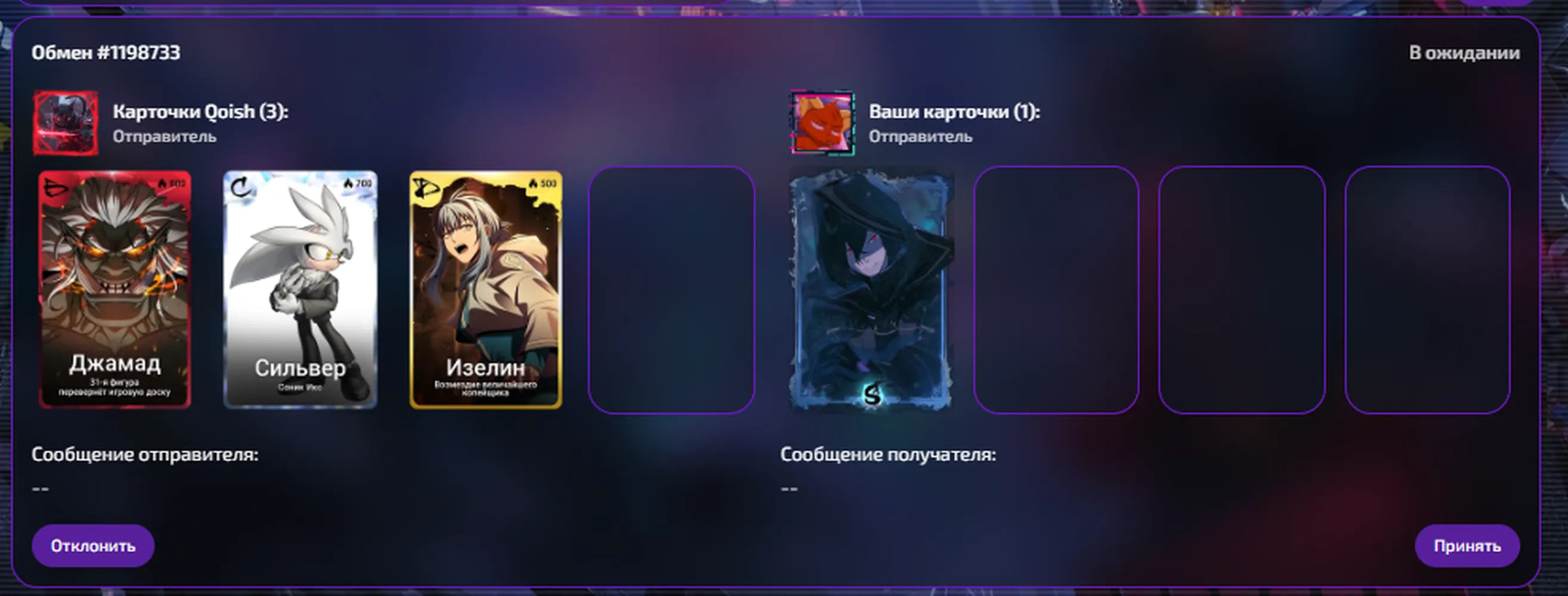 изображение поста