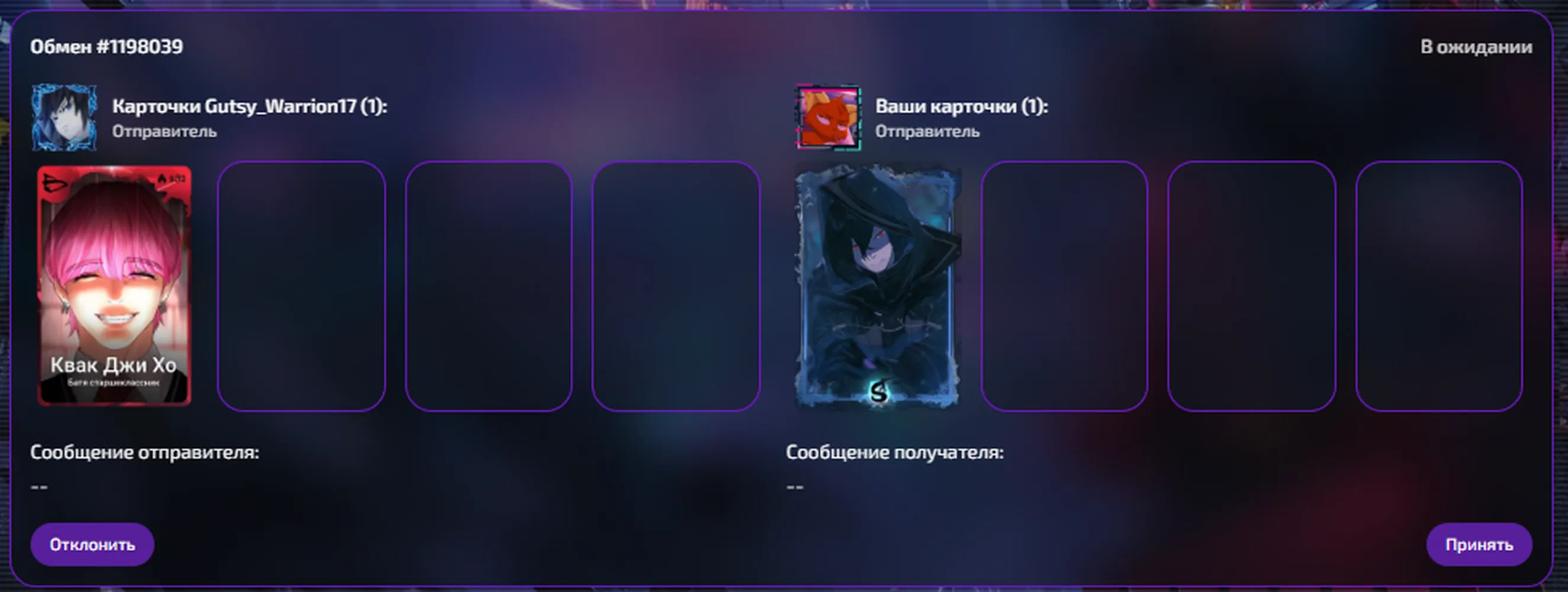 изображение поста