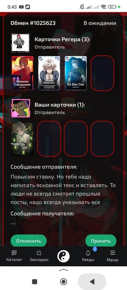 изображение поста