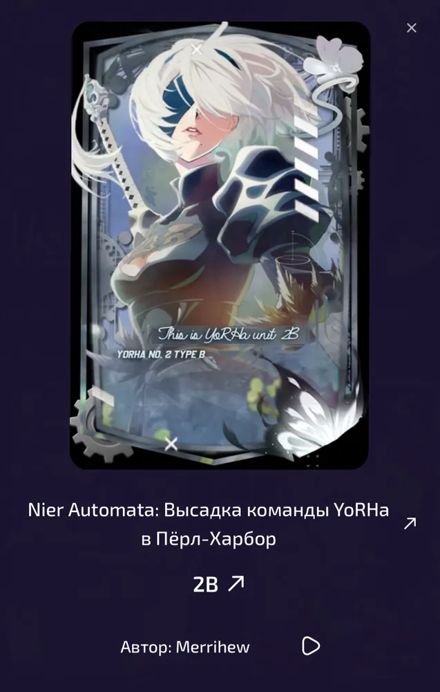 изображение поста