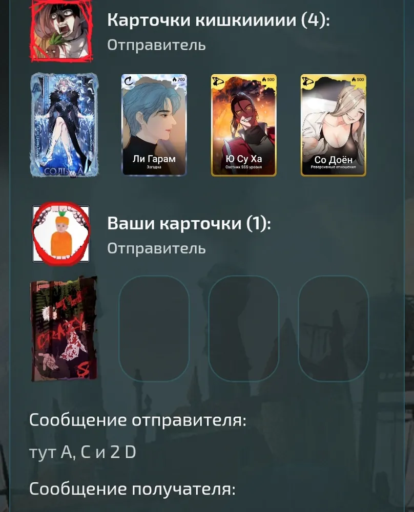 изображение поста