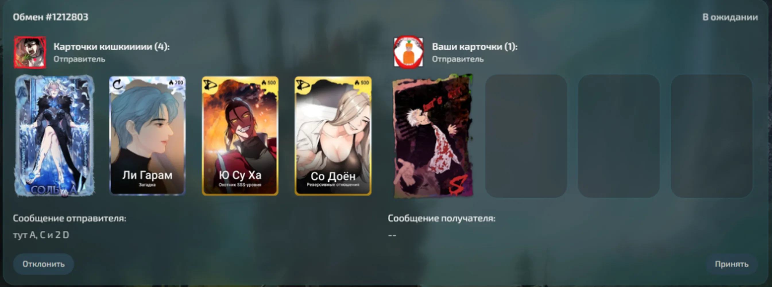 изображение поста