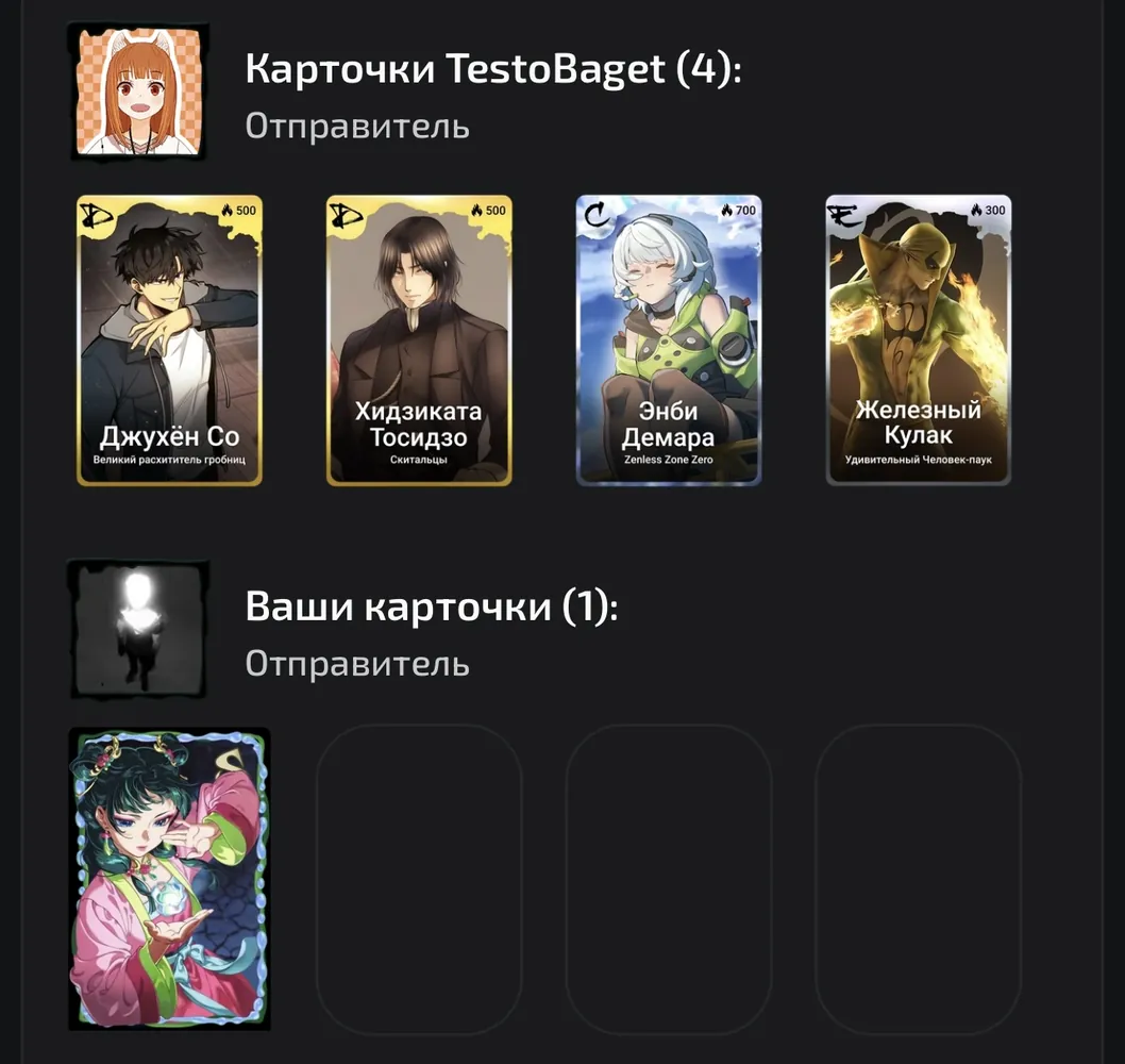 изображение поста