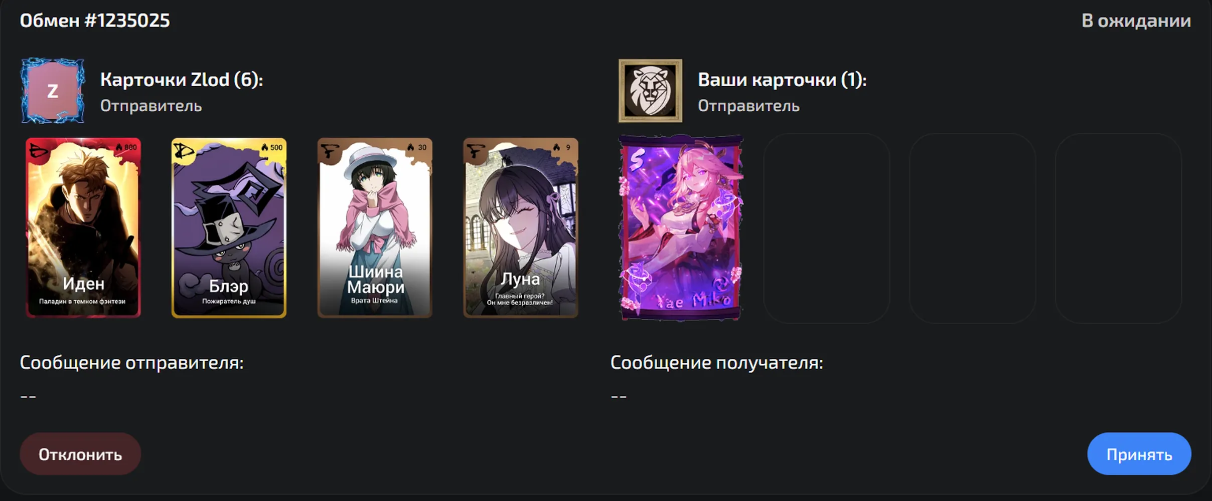 изображение поста
