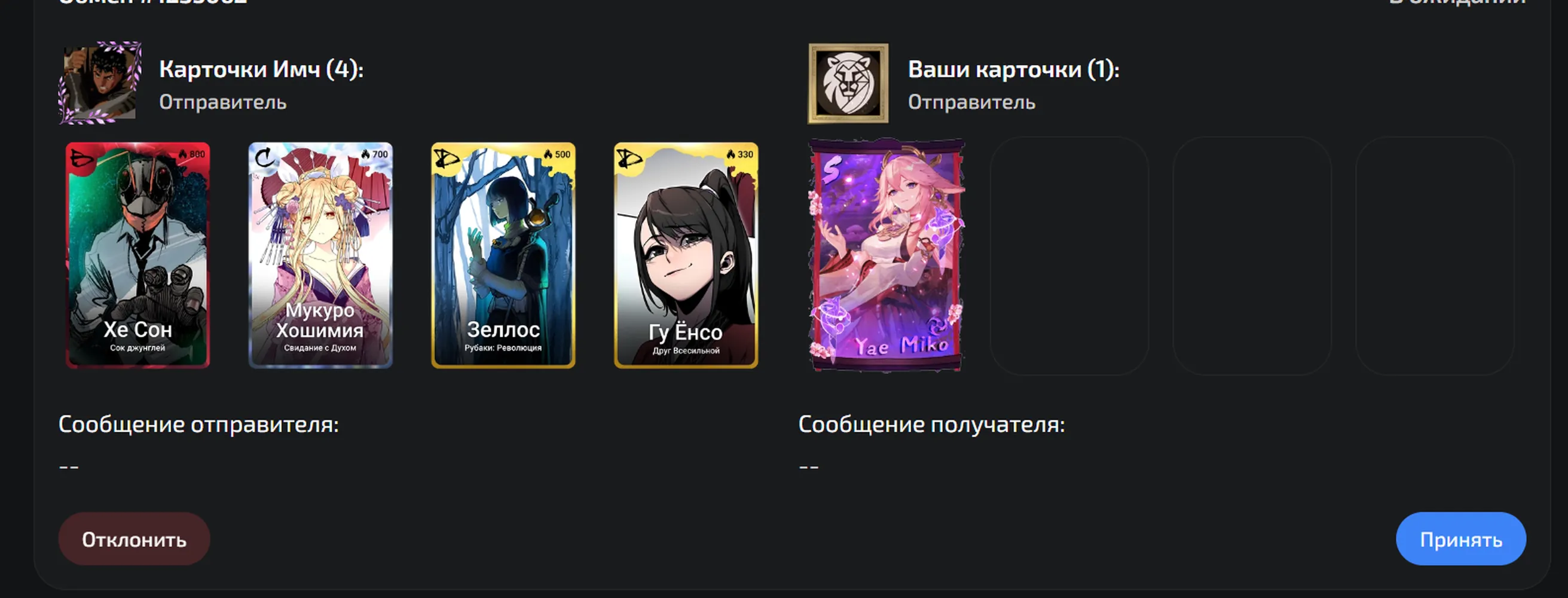 изображение поста