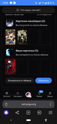 изображение поста