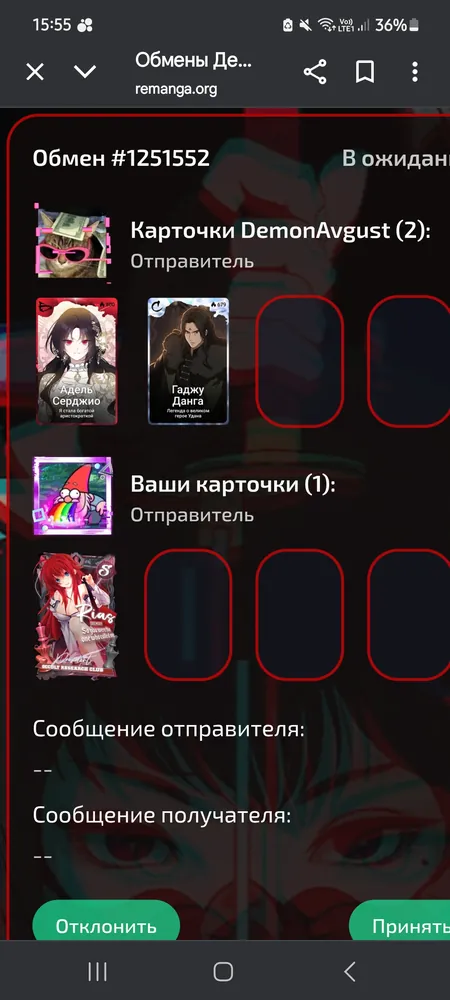 изображение поста