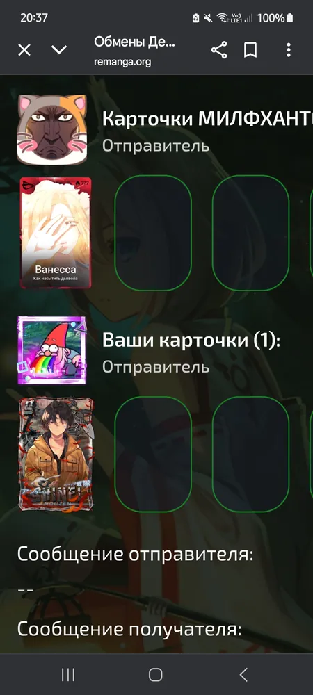 изображение поста