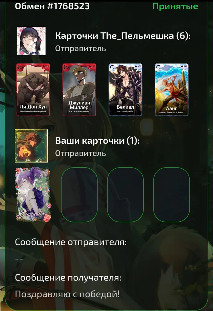 изображение поста