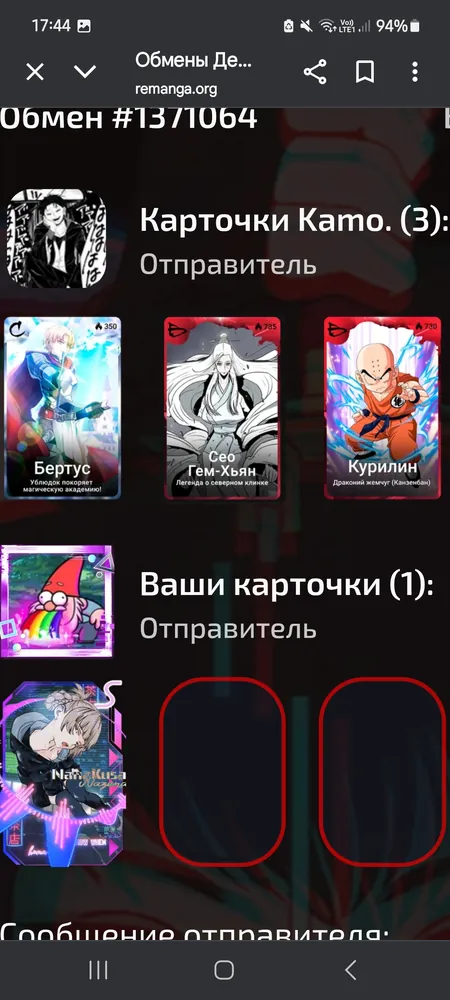 изображение поста