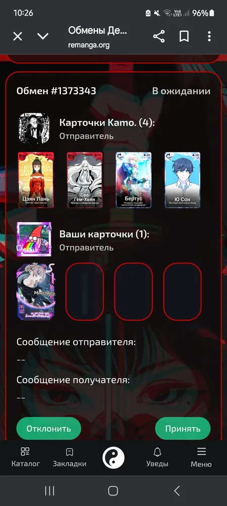 изображение поста