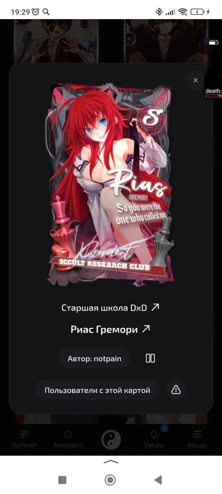 изображение поста