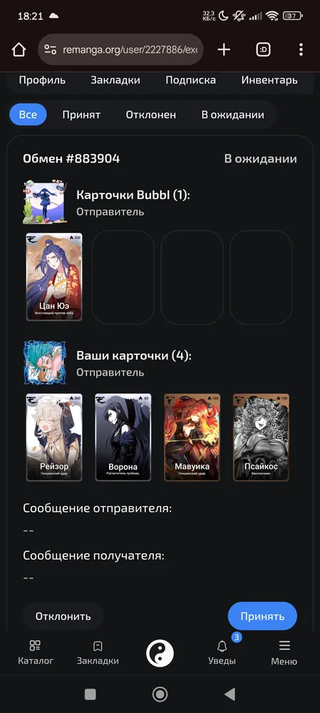 изображение поста