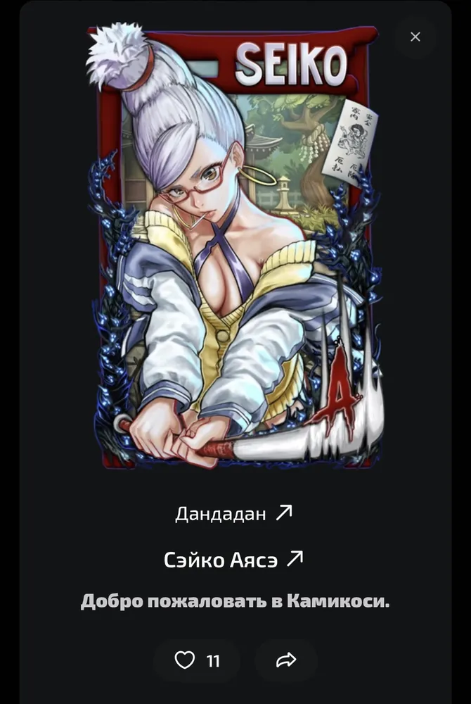 изображение поста