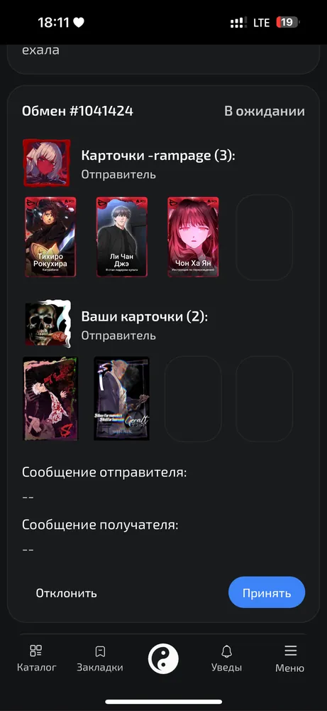 изображение поста