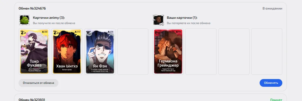 изображение поста