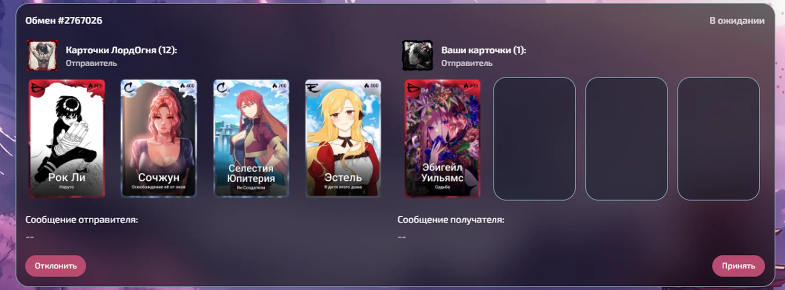 изображение поста