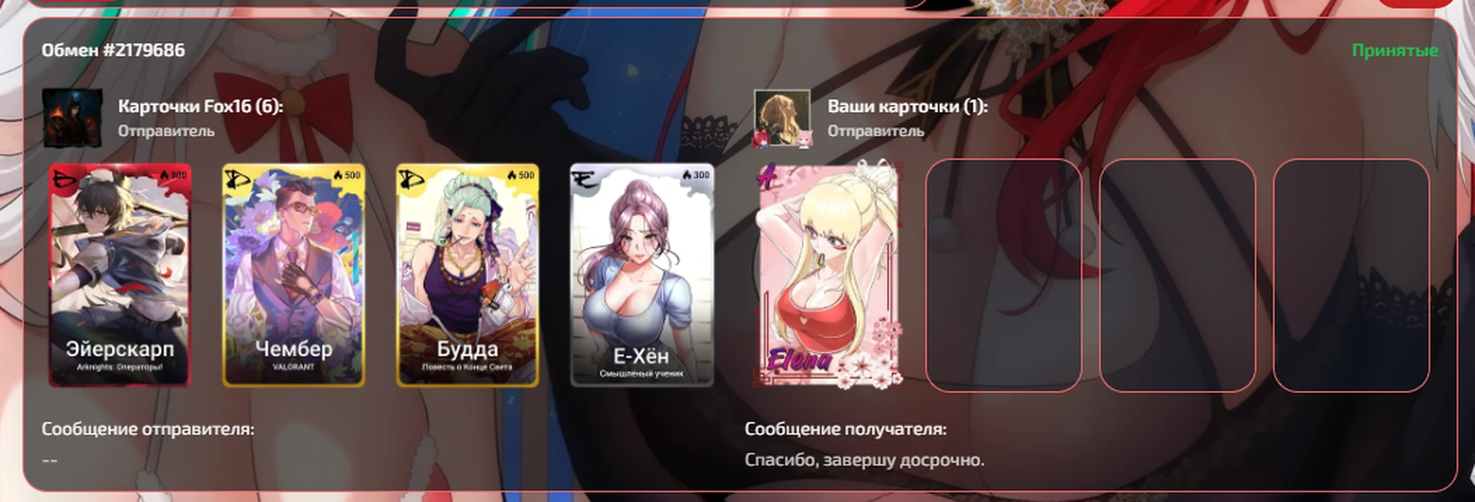 изображение поста