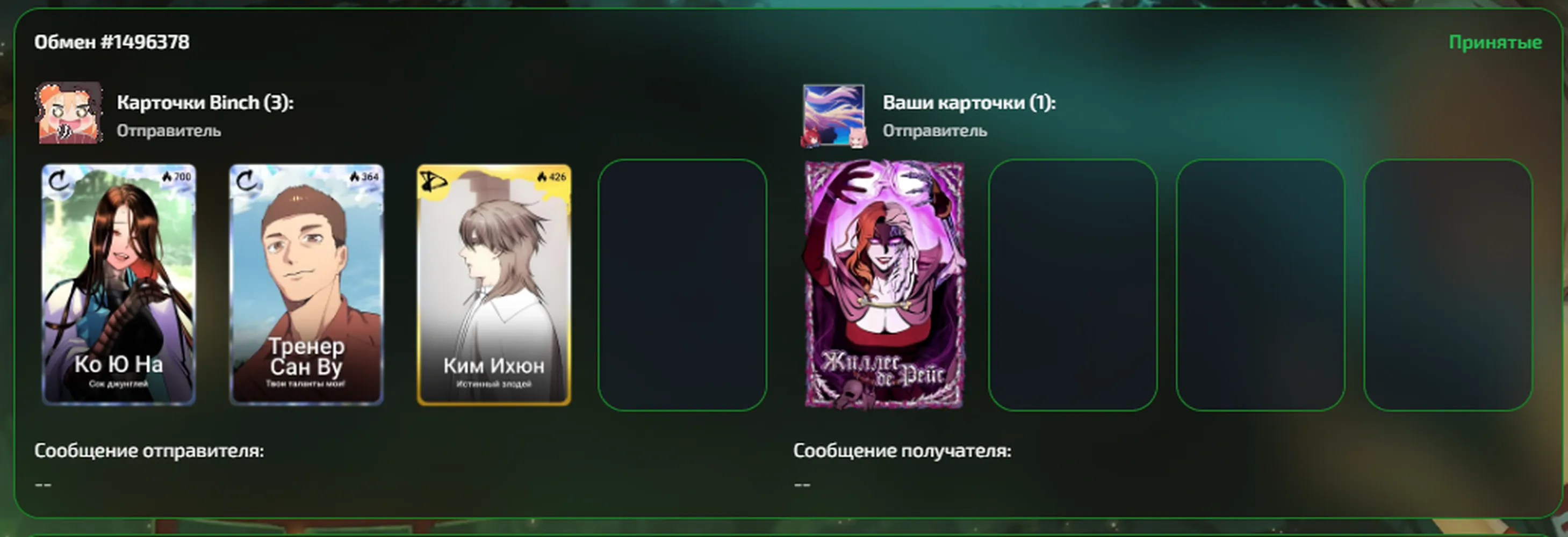 изображение поста