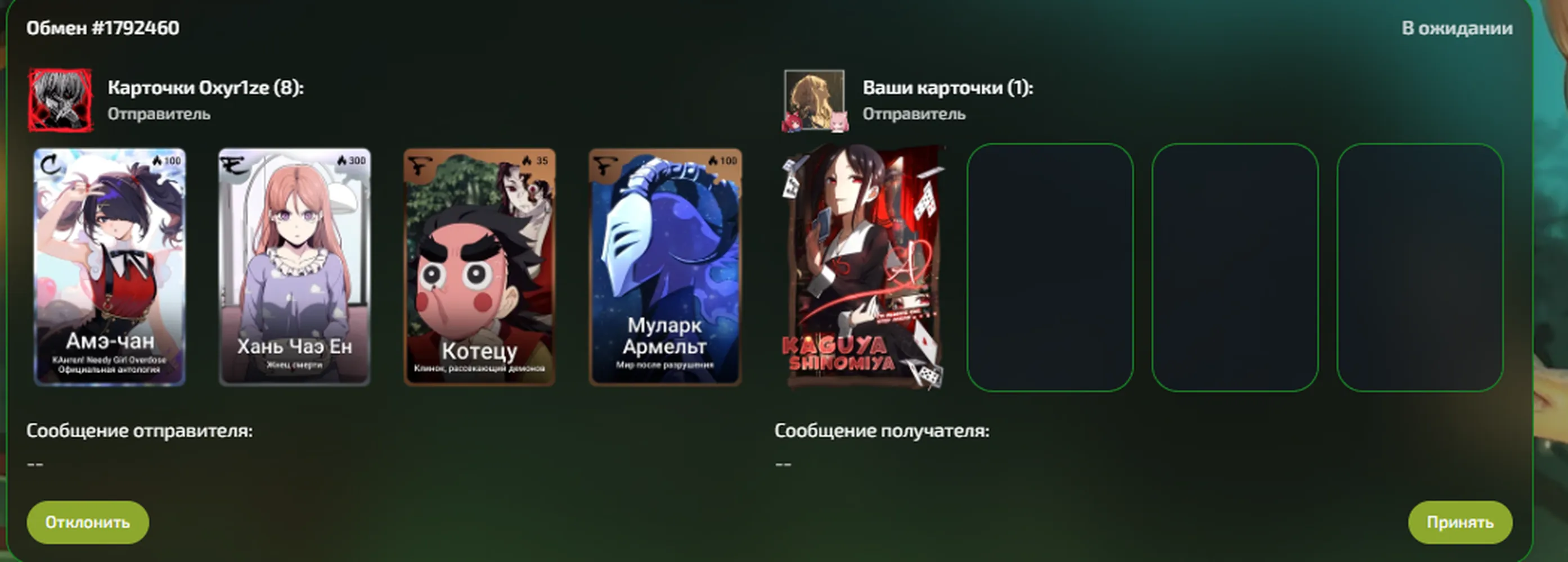 изображение поста